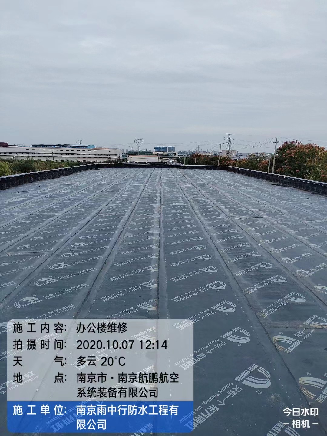 汝南屋面防水维修公司