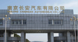 汝南长安汽车厂钢结构防水防腐工程